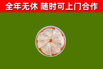 韶山回收燕窝