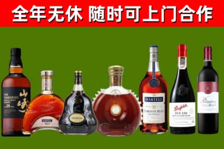 韶山回收红酒