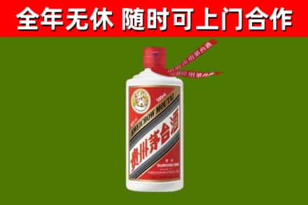 韶山烟酒回收飞天茅台酒.jpg