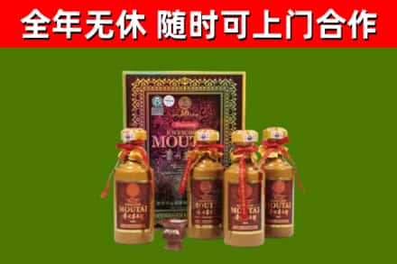 韶山烟酒回收50年茅台酒.jpg