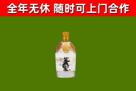 韶山烟酒回收董酒.jpg