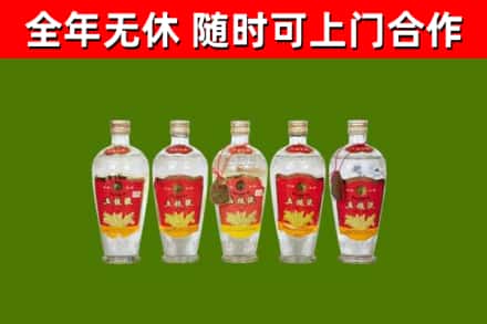 韶山回收老五粮液