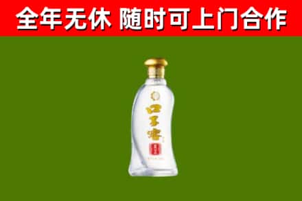 韶山回收口子窖