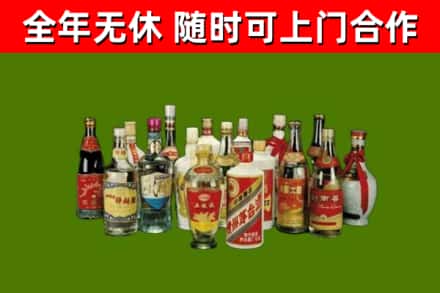韶山回收白酒
