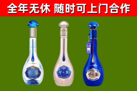 韶山回收梦之蓝