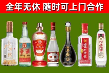 韶山回收名酒