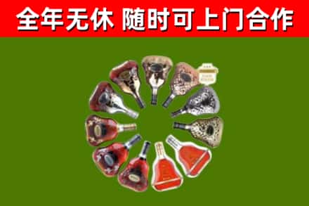 韶山回收XO