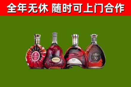韶山烟酒回收洋酒.jpg
