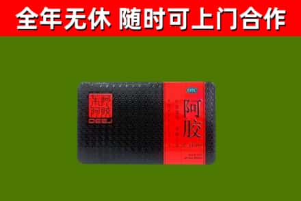 韶山回收阿胶