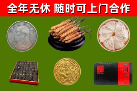 韶山回收礼品